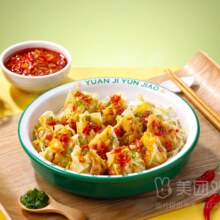 袁记云饺 自选双拼云吞(18个)兑换券20.9元