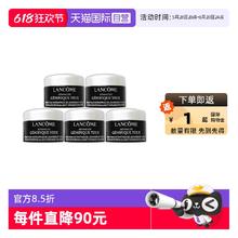 LANCOME 兰蔻 肌底精华焕亮眼霜 5ml*5123.03元
