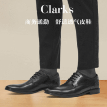 Clarks 其乐 Brandon Lace 男士透气轻便商务正装皮鞋 26178489379元包税包邮