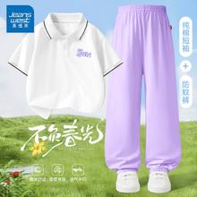 真维斯 100%棉儿童短袖POLO衫+夏季运动裤 2件套装券后19.9元
