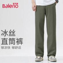 班尼路（Baleno）裤子男夏季运动冰丝高街美式潮流垂感青少年休闲黑色纯色速干裤37.72元