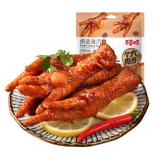 夜伴小卤 虎皮凤爪 卤香味68g券后0.9元