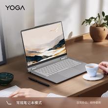 88VIP会员：联想 Lenovo YOGA Air14 笔记本电脑3679.2元