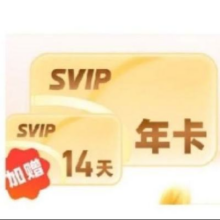 618：夸克网盘 超级会员 年卡 送双周卡108.72元