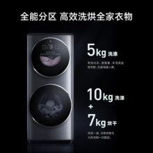 米家 洗衣机 15KG子母双筒 XHQG150XM212999元