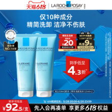 LA ROCHE-POSAY 理肤泉 特安洁面泡沫（棉花糖洁面）125ml *2支新低89.11元包邮（44.55元/支）