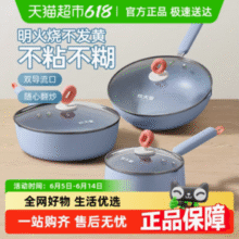 COOKER KING 炊大皇 冰川蓝不粘带盖麦饭石色奶锅 16CM新低32.7元包邮