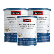 Swisse 斯维诗 乳清蛋白粉固体饮料1050g营养补充优质蛋白质香草味349.7元