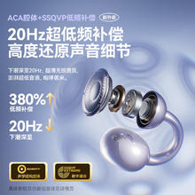 塞那 S7S AI骨传导蓝牙耳机耳夹概念开放式无线不入耳听力保护运动跑步通话降噪会议政府补贴20%287元