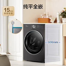 小天鹅 超值神车！小乌梅 /小钢炮3.0 洗衣机滚筒全自动10kg TG10SC08PRO券后1558元