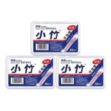 小竹经典牙线棒超细牙线 50支 3盒1.99元