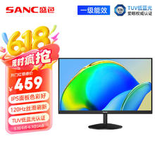 SANC 27英寸IPS显示器 硬件低蓝光 100Hz 广色域不闪屏可壁挂 电脑办公显示屏OF27券后389.3元