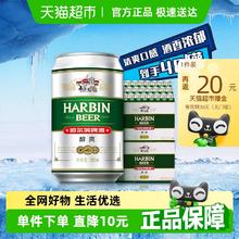 哈尔滨啤酒 Beer 哈尔滨啤酒 醇爽拉格啤酒 330ml*48听券后46.59元