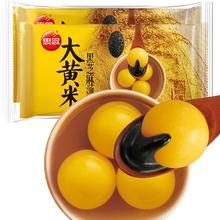 思念 大汤圆大黄米黑芝麻 908g30.32元