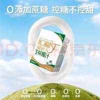 乐百氏 0添加蔗糖生榨椰汁200ml*10 冷藏效果更佳￥20.35 比上一次爆料降低 ￥4.91