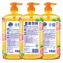 超能 西柚祛腥离子去油洗洁精 1kg*3瓶券后24.6元