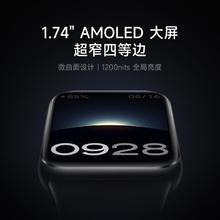 小米 Xiaomi 手环9 Pro 黑色339.15元