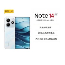 【政府补贴15%】Redmi Note 14 5G手机红米note手机小米手机小米官方旗舰店官网新品小米note14949元