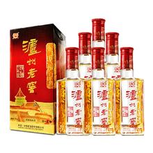 泸州老窖 52%vol 浓香型白酒 500ml*6瓶+汾酒 黄盖玻汾 53%vol 清香型白酒 475ml*12瓶817.77元