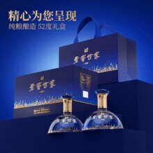 泸州老窖 老窖世家 共赏 52度浓香型白酒500mL*2瓶礼盒￥109.85 0.8折 比上一次爆料降低 ￥79.2