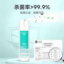除臭抑菌！EraClean 世净 消毒喷雾喷雾 500ml￥9.41 1.2折