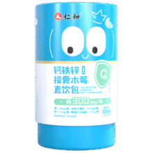 需首购：仁和 钙铁锌接骨木莓直饮液体钙30条/桶22.75元包邮（需试用）