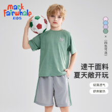 马克华菲 25年夏季新款男女童休闲运动速干套装*2套（110~160码） 多色49.8元包邮（24.9元/套）