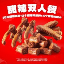 美团到店 绝味鸭脖 【野趣时光必备】甜辣双人餐  全国1046城10975家门店可用原价45元 现价36.9元