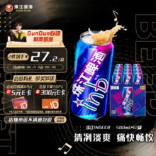 珠江啤酒 inb啤酒 500ml*12罐券后23元