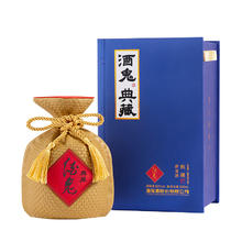 限移动端、京东百亿补贴：酒鬼 典藏 52%vol 馥郁香型白酒 500ml 单瓶装138.5元