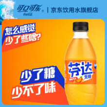 可口可乐可乐雪碧芬达500ml瓶装整箱装汽水碳酸饮料饮品 无糖芬达500ml*12瓶22元（需领券）