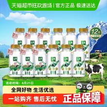 88VIP会员：伊利 国产金典鲜牛奶 235ml*6+低脂鲜牛奶 235ml*637.9元