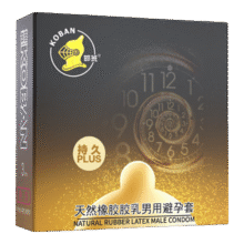 延时避孕套男女用持久超薄玻尿酸安全套套成人情趣夫妻性用品 超薄持久款【3只】延时套0.75元（需领券）