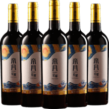 帝月 干红葡萄酒 13.5度 750ml*6瓶装89元（需领券）