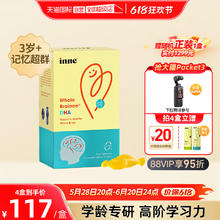 inne 胶囊藻油非鱼油40粒券后128.25元