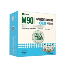 食物链巴氏经典小仙包成猫主食增肥发腮湿粮猫罐头饭官方旗舰店9.9元（需领券）