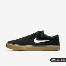 NIKE 耐克 SB CHRON 2 男子板鞋 DM3493-002券后254元