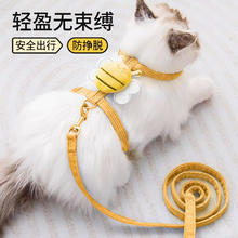 欢宠网 Huan Chong 猫咪牵引+胸背0.01元