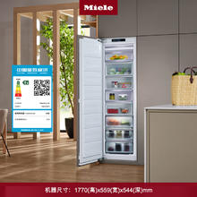 美诺 Miele 官方进口嵌入式单冷冻冰箱FNS 774039900元