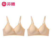 芬腾 无痕内衣女 肤+肤 M39.9元