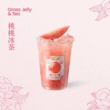美团 书亦烧仙草 【桃气一夏】桃桃冰茶原价15元，现价12.6元