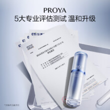 【达人专享618】珀莱雅源力精华3.0胶原修护 50ml+源力面膜一盒915.3元（需领券，合305.1元/件）