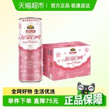 燕京啤酒 12°P桃花版 原浆白啤500ml*12听/整箱券后45.55元