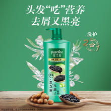 Hazeline 夏士莲 黑亮滋养去屑洗发露 750g8.17元