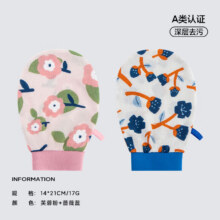 三利 搓澡巾强力 芙蓉粉+蔷薇蓝9.82元（需领券）