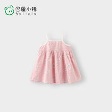 巴厘小猪 BALIPIG 儿童连衣裙（10色可选）券后9.9元