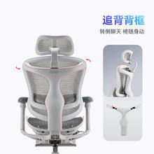 西昊 Doro C100 人体工学椅 云白1220.1元