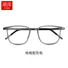 万新 winsee 钛合金近视镜 1.60防蓝光镜片0-80083元