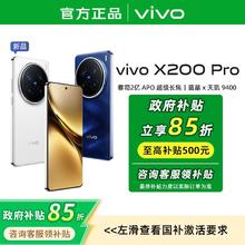 vivo X200 Pro 5G手机3576元