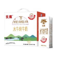 南国乳业礼盒装纯牛奶59.76元